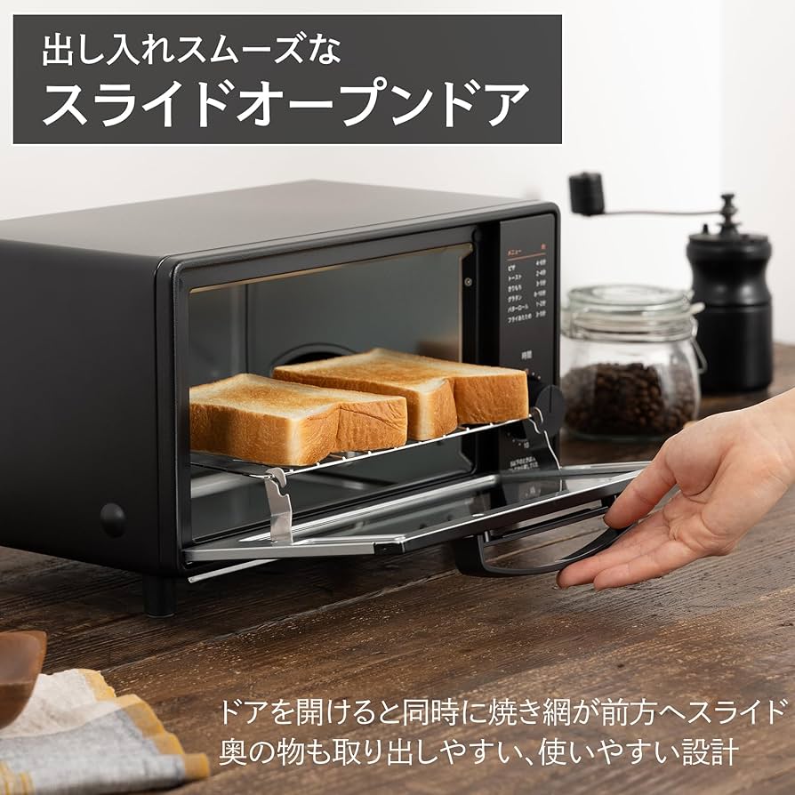 Amazon | COMFEE' トースター オーブン・トースター 2枚焼き